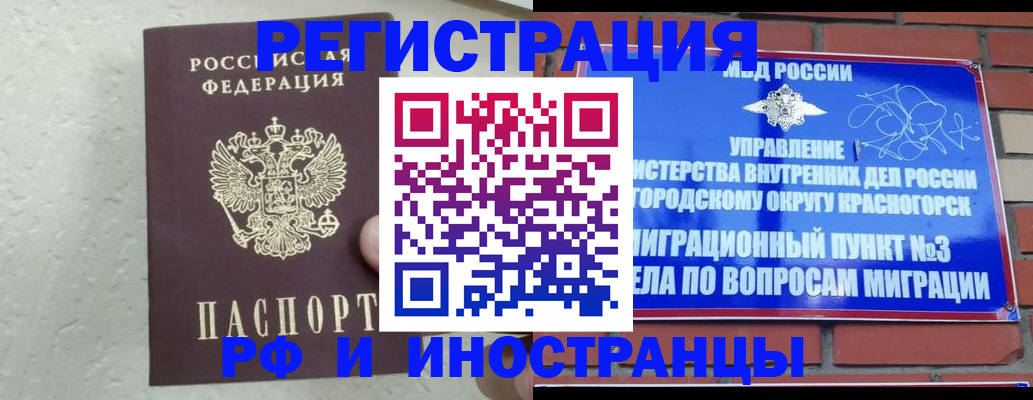 пропишу в квартире в Ступино