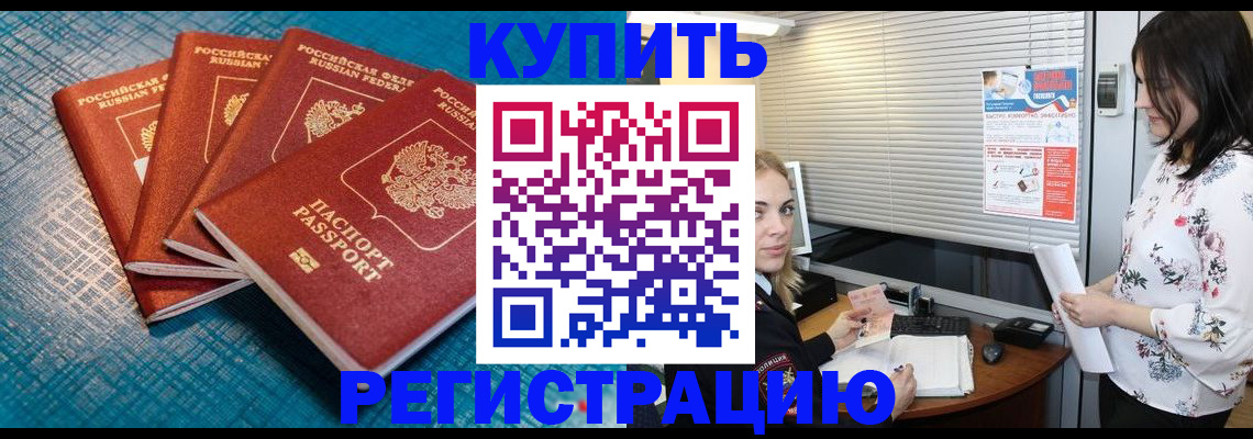 форма 3 в Ступино